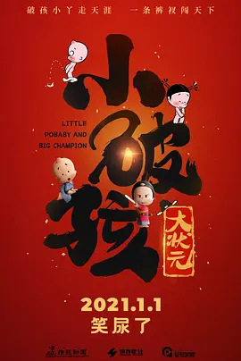 一级片.